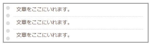 左側に穴があり罫線が入ったルーズリーフ風のボックス